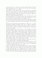 [부채구조][부채구조 변화][부채구조 현황][부채구조 결정요인][부채구조 상환능력]부채구조의 변화, 부채구조의 현황, 부채구조의 결정요인, 부채구조의 상환능력 분석(부채구조 결정요인, 부채구조 상환능력) 10페이지
