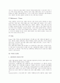 [부채][부채 모형][부채 조달원][부채 금융리스][부채 기간구조][부채의 개선 방향]부채의 모형, 부채의 조달원, 부채의 금융리스, 부채의 기간구조, 향후 부채의 개선 방향 분석(부채 조달원, 부채 금융리스) 5페이지