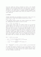 [부품산업][부품산업 공동기술개발][부품산업 생산비용][부품산업 협력관계]부품산업의 생산비용, 부품산업의 공동기술개발, 부품산업의 협력관계, 항공기 부품산업, 자동차 부품산업, 전자 부품산업 분석 7페이지