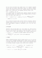 [부품산업][부품산업 공동기술개발][부품산업 생산비용][부품산업 협력관계]부품산업의 생산비용, 부품산업의 공동기술개발, 부품산업의 협력관계, 항공기 부품산업, 자동차 부품산업, 전자 부품산업 분석 10페이지