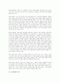 [분식회계][분식회계 유형][분식회계 발견][분식회계 소송][분식회계 사례][분식회계 정의]분식회계의 정의, 분식회계의 유형, 분식회계의 발견, 분식회계의 소송, 분식회계의 사례, 향후 분식회계의 해결 방안 4페이지