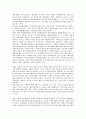 [분식회계][분식회계 유형][분식회계 발견][분식회계 소송][분식회계 사례][분식회계 정의]분식회계의 정의, 분식회계의 유형, 분식회계의 발견, 분식회계의 소송, 분식회계의 사례, 향후 분식회계의 해결 방안 6페이지