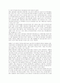 [분식회계][분식회계 유형][분식회계 발견][분식회계 소송][분식회계 사례][분식회계 정의]분식회계의 정의, 분식회계의 유형, 분식회계의 발견, 분식회계의 소송, 분식회계의 사례, 향후 분식회계의 해결 방안 7페이지