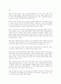 [경영][연구개발투자경영][6시그마경영][윤리경영][참여경영]브랜드경영, 품질경영(TQM), 환경경영, 고객만족경영, 기술경영, 지식경영, R&D(연구개발투자)경영, 책임경영, 6시그마경영, 윤리경영, 참여경영 4페이지
