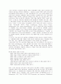 [경영][연구개발투자경영][6시그마경영][윤리경영][참여경영]브랜드경영, 품질경영(TQM), 환경경영, 고객만족경영, 기술경영, 지식경영, R&D(연구개발투자)경영, 책임경영, 6시그마경영, 윤리경영, 참여경영 15페이지