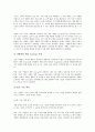 [경영][연구개발투자경영][6시그마경영][윤리경영][참여경영]브랜드경영, 품질경영(TQM), 환경경영, 고객만족경영, 기술경영, 지식경영, R&D(연구개발투자)경영, 책임경영, 6시그마경영, 윤리경영, 참여경영 20페이지