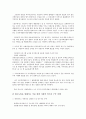 [경영계 의견][비정규직 관련 입법안]비정규직 관련 입법안에 대한 경영계 의견, 최저임금 수정안에 대한 경영계 의견, 근골격계 예방대책사업에 대한 경영계 의견, 근로소득세체계에 대한 경영계 의견 분석 10페이지