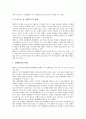 사회공헌활동 기업이미지 영향, 은행합병 기업대출 영향, 은행합병 기업여신 영향, EDI이용수준 기업관계 영향, 스포츠팀 기업광고 영향, IMF경제위기(IMF금융위기) 기업도산 영향, 상장제도 기업가치 영향 분석 6페이지
