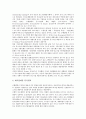 사회공헌활동 기업이미지 영향, 은행합병 기업대출 영향, 은행합병 기업여신 영향, EDI이용수준 기업관계 영향, 스포츠팀 기업광고 영향, IMF경제위기(IMF금융위기) 기업도산 영향, 상장제도 기업가치 영향 분석 8페이지