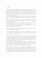 사회사업가(사회복지사, 사회복지종사자)의 개념, 자격기준, 사회사업가(사회복지사, 사회복지종사자) 작업환경, 사회사업가(사회복지사, 사회복지종사자) 역할, 사회사업가(사회복지사, 사회복지종사자) 윤리강령 3페이지