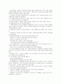 [산업보건 비교][산업보건 체계 비교][산업보건 유해물질규제 비교][국제노동기구]산업보건의 특성 비교, 산업보건의 ILO(국제노동기구)협약비준 비교, 산업보건의 체계 비교, 산업보건의 유해물질규제 비교 분석 6페이지