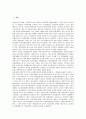 [산업 국가별 비교][산업환경규제레짐][산업재해][산업연구개발투자][산업정보시스템]산업환경규제레짐 국가별 비교, 산업R&D(연구개발투자) 국가별 비교, 산업재해 국가별 비교, 산업정보시스템 국가별 비교 3페이지