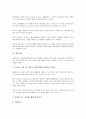 [회사][상장회사][금융지주회사][자회사][벤처회사][주식회사][법인회사][관계회사][창업투자회사][창투사]상장회사, 금융지주회사, 자회사, 벤처회사, 주식회사, 법인회사, 관계회사, 창업투자회사(창투사) 분석 10페이지