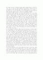 [회사][상장회사][금융지주회사][자회사][벤처회사][주식회사][법인회사][관계회사][창업투자회사][창투사]상장회사, 금융지주회사, 자회사, 벤처회사, 주식회사, 법인회사, 관계회사, 창업투자회사(창투사) 분석 15페이지