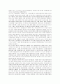 [회사][상장회사][금융지주회사][자회사][벤처회사][주식회사][법인회사][관계회사][창업투자회사][창투사]상장회사, 금융지주회사, 자회사, 벤처회사, 주식회사, 법인회사, 관계회사, 창업투자회사(창투사) 분석 16페이지