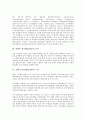 [선택적 정보배포][SDI][선택적 정보배포 구현]선택적 정보배포(SDI)의 발전과정, 선택적 정보배포(SDI)의 가치, 선택적 정보배포(SDI)의 구성, 선택적 정보배포(SDI)의 설계, 선택적 정보배포(SDI)의 구현 분석 4페이지