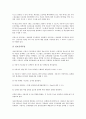 [선택적 정보배포][SDI][선택적 정보배포 구현]선택적 정보배포(SDI)의 발전과정, 선택적 정보배포(SDI)의 가치, 선택적 정보배포(SDI)의 구성, 선택적 정보배포(SDI)의 설계, 선택적 정보배포(SDI)의 구현 분석 7페이지