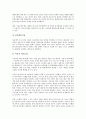 [선택적 정보배포][SDI][선택적 정보배포 구현]선택적 정보배포(SDI)의 발전과정, 선택적 정보배포(SDI)의 가치, 선택적 정보배포(SDI)의 구성, 선택적 정보배포(SDI)의 설계, 선택적 정보배포(SDI)의 구현 분석 8페이지