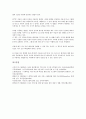 [선택적 정보배포][SDI][선택적 정보배포 구현]선택적 정보배포(SDI)의 발전과정, 선택적 정보배포(SDI)의 가치, 선택적 정보배포(SDI)의 구성, 선택적 정보배포(SDI)의 설계, 선택적 정보배포(SDI)의 구현 분석 9페이지