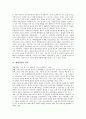 [세계경영][세계경영 개념][세계경영 필요성][세계경영 경영인][세계경영 사례][세계경영 대우][세계경영 전략]세계경영의 개념, 세계경영의 필요성, 세계경영의 경영인, 세계경영의 사례(대우), 세계경영의 전략 10페이지