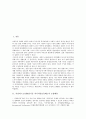 시장리스크(신BIS)기준 자기자본보유제도 도입배경, 시장리스크(신BIS)기준 자기자본보유제도 주요내용, 시장리스크(신BIS)기준 자기자본보유제도 시장리스크 측정방법, 시장리스크기준 자기자본보유제도 전망 2페이지