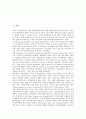 [시장지향성][시장지향성 브랜드네이밍][시장지향성 연구 사례]시장지향성의 개념, 시장지향성의 의의, 시장지향성의 전개, 시장지향성의 능력, 시장지향성의 브랜드네이밍(브랜드네임), 시장지향성의 연구 사례 2페이지