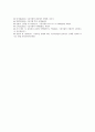 [시장지향성][시장지향성 브랜드네이밍][시장지향성 연구 사례]시장지향성의 개념, 시장지향성의 의의, 시장지향성의 전개, 시장지향성의 능력, 시장지향성의 브랜드네이밍(브랜드네임), 시장지향성의 연구 사례 8페이지