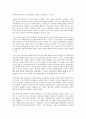 [신경영][경영][신경영 전개과정][신경영 E비즈니스][신경영 마케팅][신경영 전략][신경영 방향]신경영의 전개과정, 신경영의 E비즈니스(e-biz, 이비즈니스), 신경영의 마케팅, 신경영의 전략, 향후 신경영의 방향 5페이지