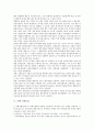 [신용등급][신용등급 운용체계][국가 신용등급][기업 신용등급][은행 신용등급]신용등급의 운용체계, 국가 신용등급, 기업 신용등급, 은행 신용등급 분석(신용등급 운용체계, 국가 신용등급, 기업 신용등급) 4페이지