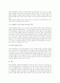 [신용카드][신용카드 문제점][신용카드 범죄][신용카드 진입규제]신용카드의 개념, 신용카드의 기능, 신용카드의 수익구조, 신용카드의 문제점, 신용카드의 범죄, 신용카드의 진입규제, 향후 신용카드의 대책 15페이지