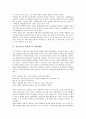 [신용카드][대학생][신용카드 대학생 생활변화][신용카드 대학생 사용행동]신용카드의 대학생 카드선택배경, 신용카드의 대학생 보유동향, 신용카드의 대학생 생활변화, 신용카드의 대학생 사용행동 분석 3페이지