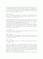 [신용카드][대학생][신용카드 대학생 생활변화][신용카드 대학생 사용행동]신용카드의 대학생 카드선택배경, 신용카드의 대학생 보유동향, 신용카드의 대학생 생활변화, 신용카드의 대학생 사용행동 분석 9페이지