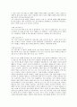 [신용카드][대학생][신용카드 대학생 생활변화][신용카드 대학생 사용행동]신용카드의 대학생 카드선택배경, 신용카드의 대학생 보유동향, 신용카드의 대학생 생활변화, 신용카드의 대학생 사용행동 분석 10페이지