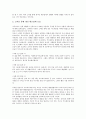 [신용카드][대학생][신용카드 대학생 생활변화][신용카드 대학생 사용행동]신용카드의 대학생 카드선택배경, 신용카드의 대학생 보유동향, 신용카드의 대학생 생활변화, 신용카드의 대학생 사용행동 분석 11페이지