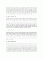 [신용카드][대학생][신용카드 대학생 생활변화][신용카드 대학생 사용행동]신용카드의 대학생 카드선택배경, 신용카드의 대학생 보유동향, 신용카드의 대학생 생활변화, 신용카드의 대학생 사용행동 분석 13페이지