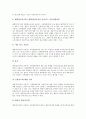 [신용카드][대학생][신용카드 대학생 생활변화][신용카드 대학생 사용행동]신용카드의 대학생 카드선택배경, 신용카드의 대학생 보유동향, 신용카드의 대학생 생활변화, 신용카드의 대학생 사용행동 분석 14페이지