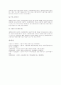 [신용카드][대학생][신용카드 대학생 생활변화][신용카드 대학생 사용행동]신용카드의 대학생 카드선택배경, 신용카드의 대학생 보유동향, 신용카드의 대학생 생활변화, 신용카드의 대학생 사용행동 분석 15페이지