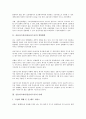 [신용카드회사][신용카드사][신용카드회사 사례]신용카드회사(신용카드사)의 경영환경, 신용카드회사(신용카드사)의 사례, 향후 신용카드회사(신용카드사)의 개선 방향, 신용카드회사(신용카드사)의 전망 분석 3페이지