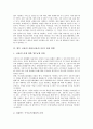 [신용카드회사][신용카드사][신용카드회사 사례]신용카드회사(신용카드사)의 경영환경, 신용카드회사(신용카드사)의 사례, 향후 신용카드회사(신용카드사)의 개선 방향, 신용카드회사(신용카드사)의 전망 분석 5페이지
