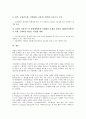 [신용카드회사][신용카드사][신용카드회사 사례]신용카드회사(신용카드사)의 경영환경, 신용카드회사(신용카드사)의 사례, 향후 신용카드회사(신용카드사)의 개선 방향, 신용카드회사(신용카드사)의 전망 분석 7페이지