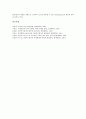 [신용카드회사][신용카드사][신용카드회사 사례]신용카드회사(신용카드사)의 경영환경, 신용카드회사(신용카드사)의 사례, 향후 신용카드회사(신용카드사)의 개선 방향, 신용카드회사(신용카드사)의 전망 분석 8페이지