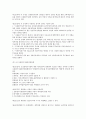[신용평가기관][신용평가기관 신용등급][신용평가기관 기업설명회 활동]신용평가기관의 중요성, 신용평가기관의 규정, 신용평가기관의 선행연구, 신용평가기관의 신용등급, 신용평가기관의 IR(기업설명회)활동 5페이지