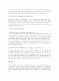 [신용평가기관][신용평가기관 신용등급][신용평가기관 기업설명회 활동]신용평가기관의 중요성, 신용평가기관의 규정, 신용평가기관의 선행연구, 신용평가기관의 신용등급, 신용평가기관의 IR(기업설명회)활동 10페이지
