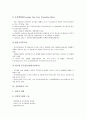 [신용평가][신용평가 개념][신용평가 동향][신용평가 요소][신용평가 계량평가모델][신용평가 제고 방안]신용평가의 개념, 신용평가의 동향, 신용평가의 요소, 신용평가의 계량평가모델, 향후 신용평가 제고방안 4페이지