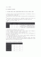 [신용평가][신용평가 요소][신용평가 감독제도][신용평가 국가신용도][신용평가의 제고 방안]신용평가의 역사, 신용평가의 요소, 신용평가의 감독제도, 신용평가의 국가신용도, 향후 신용평가의 제고 방안 분석 5페이지