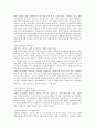[인사][신인사제도][인사시스템][인사고과시스템][인사평가시스템][인사행정][인사관리][중앙인사기관]신인사제도, 인사처리, 인사시스템, 인사고과시스템(인사평가시스템), 인사행정, 인사관리, 중앙인사기관 16페이지
