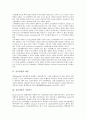 [신호전달][신호전달 개념][신호전달 기존연구][신호전달 주식분배][신호전달 자기주식매입][자기주식매입][주식분배]신호전달의 개념, 신호전달의 기존연구, 신호전달의 주식분배, 신호전달의 자기주식매입 2페이지