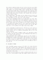 [신호전달][신호전달 개념][신호전달 기존연구][신호전달 주식분배][신호전달 자기주식매입][자기주식매입][주식분배]신호전달의 개념, 신호전달의 기존연구, 신호전달의 주식분배, 신호전달의 자기주식매입 3페이지