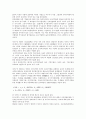 [신호전달][신호전달 개념][신호전달 기존연구][신호전달 주식분배][신호전달 자기주식매입][자기주식매입][주식분배]신호전달의 개념, 신호전달의 기존연구, 신호전달의 주식분배, 신호전달의 자기주식매입 6페이지