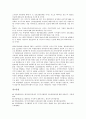 [신호전달][신호전달 개념][신호전달 기존연구][신호전달 주식분배][신호전달 자기주식매입][자기주식매입][주식분배]신호전달의 개념, 신호전달의 기존연구, 신호전달의 주식분배, 신호전달의 자기주식매입 7페이지